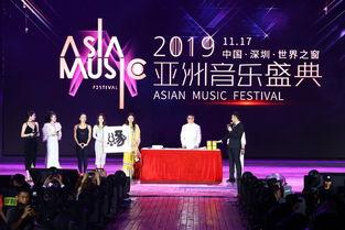 亚洲音乐盛典2016,星光熠熠，乐动亚洲之夜