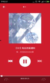 亚洲中文长篇另类小说,穿越亚洲的奇幻之旅